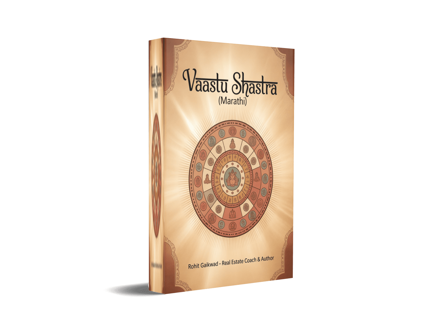Vastu Shatra eBook (Marathi)